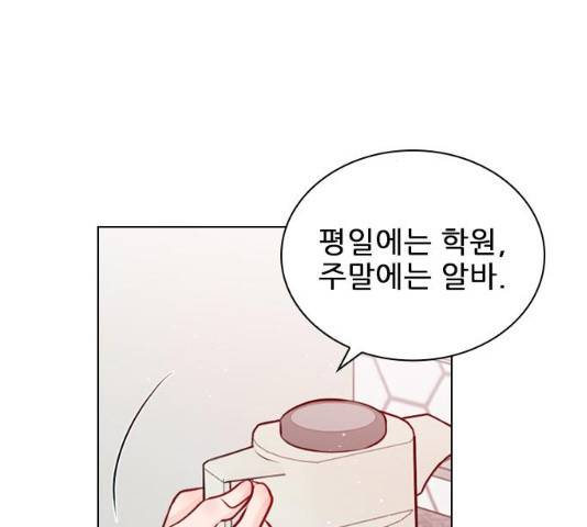 플레이, 플리 51화 39