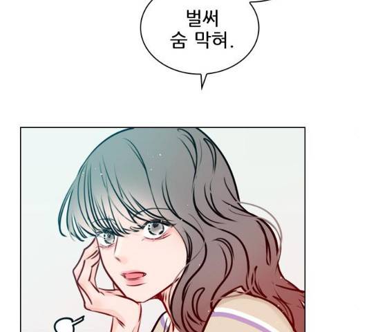 플레이, 플리 51화 43