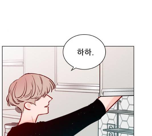플레이, 플리 51화 45