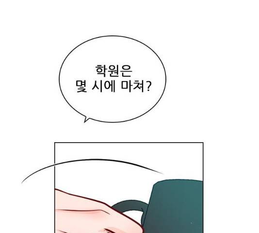 플레이, 플리 51화 48