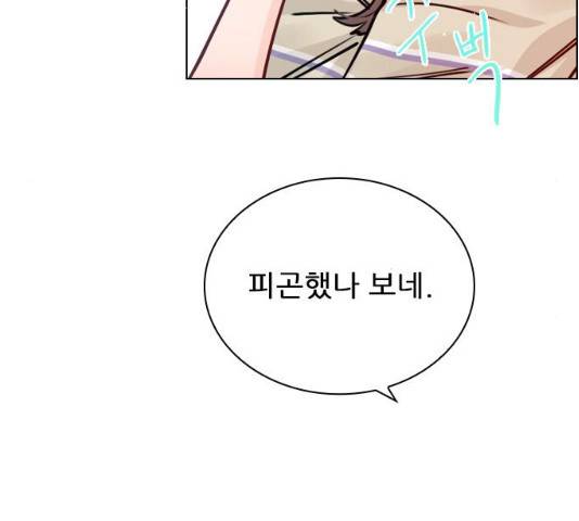 플레이, 플리 51화 59