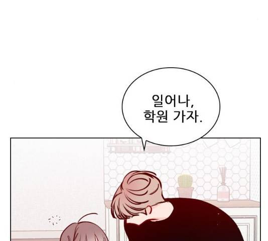 플레이, 플리 51화 84