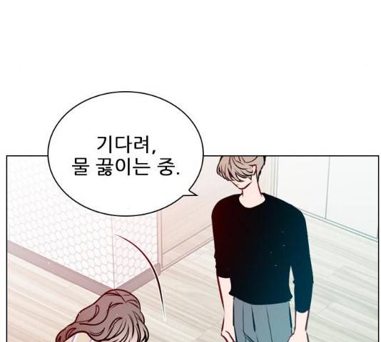 플레이, 플리 51화 88