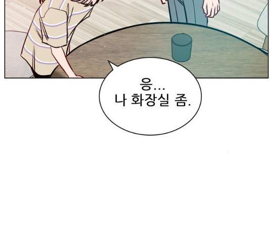 플레이, 플리 51화 89