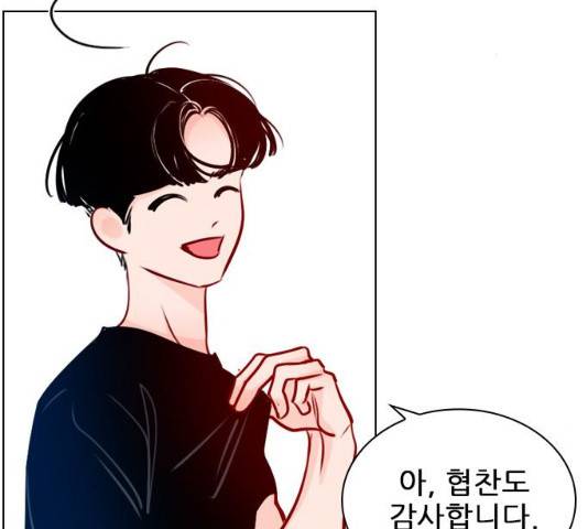 플레이, 플리 51화 140