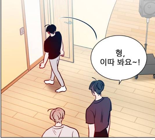플레이, 플리 51화 142