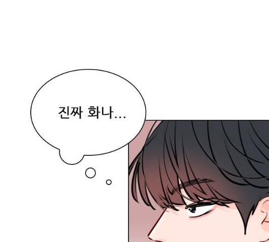 플레이, 플리 51화 148