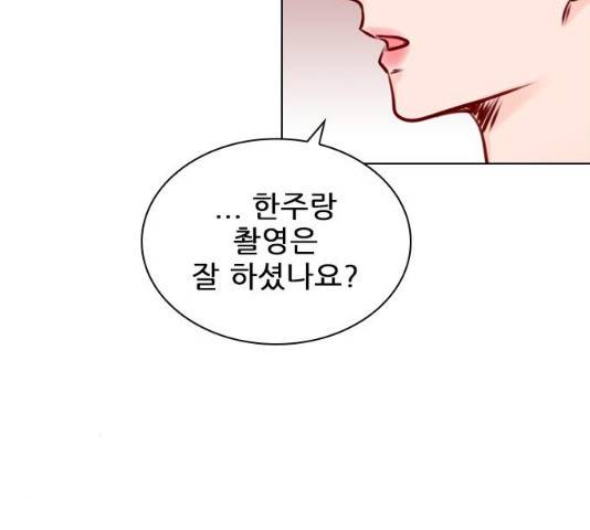 플레이, 플리 51화 149