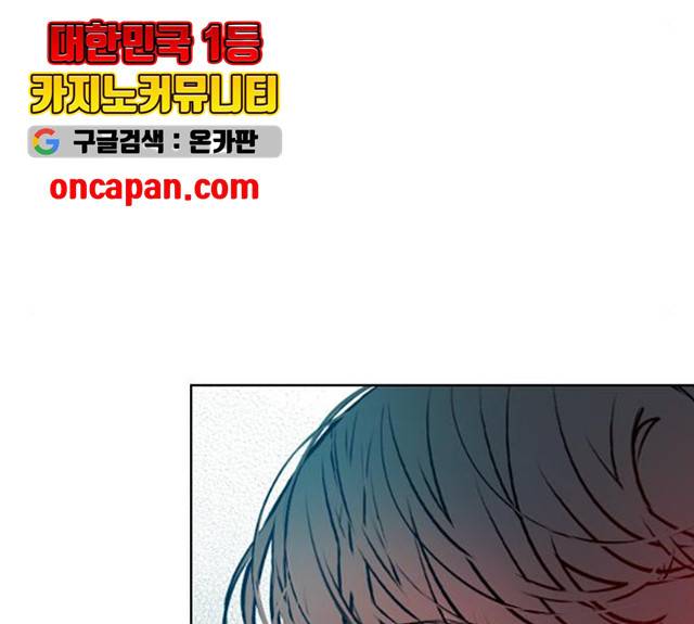 플레이, 플리 51화 154