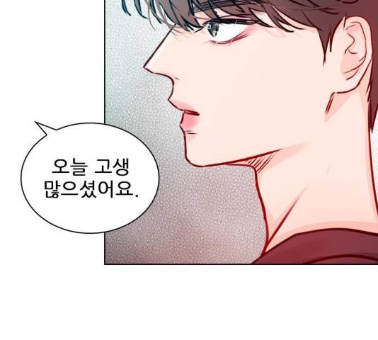 플레이, 플리 51화 155