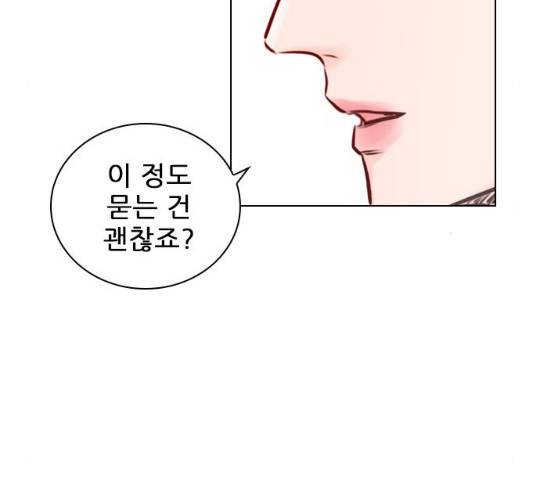 플레이, 플리 51화 169