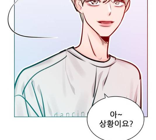 플레이, 플리 51화 171