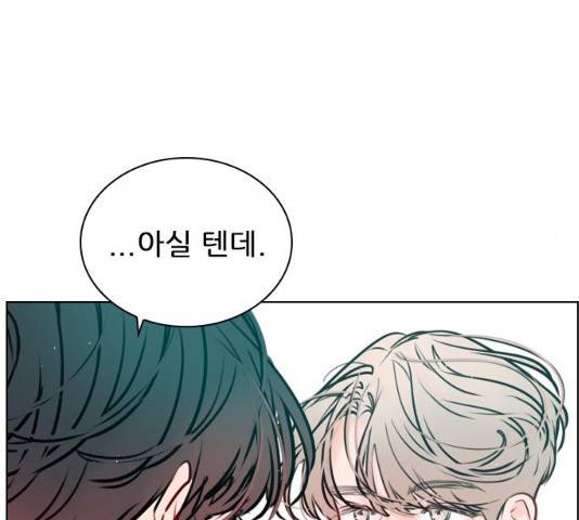 플레이, 플리 51화 175