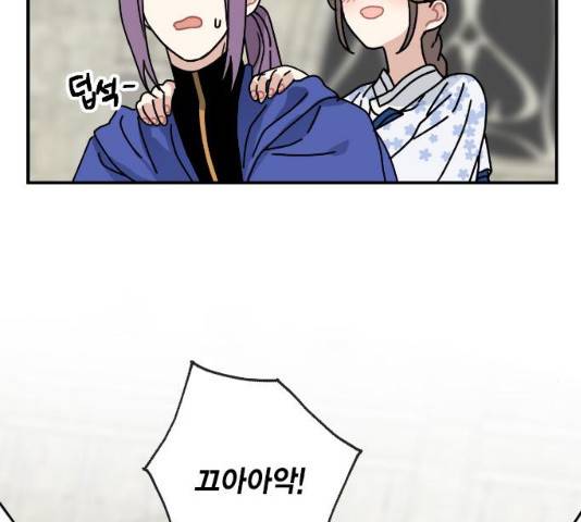 용왕님의 셰프가 되었습니다 용왕님의 셰프가 되었습니다 80화 7