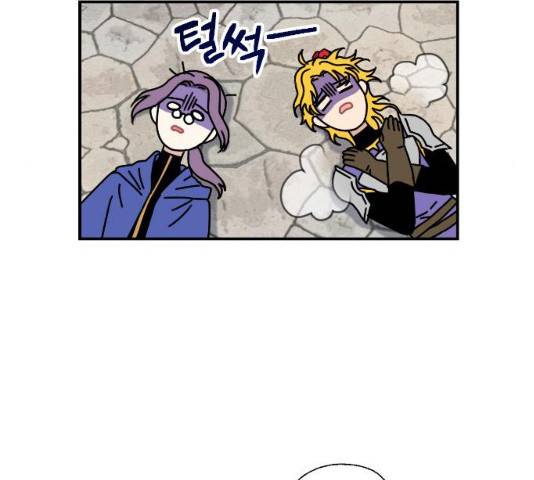 용왕님의 셰프가 되었습니다 용왕님의 셰프가 되었습니다 80화 16