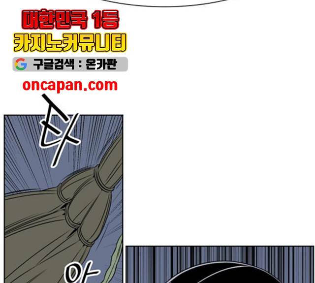 정년이 103화 14