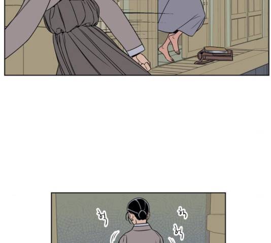 정년이 103화 17