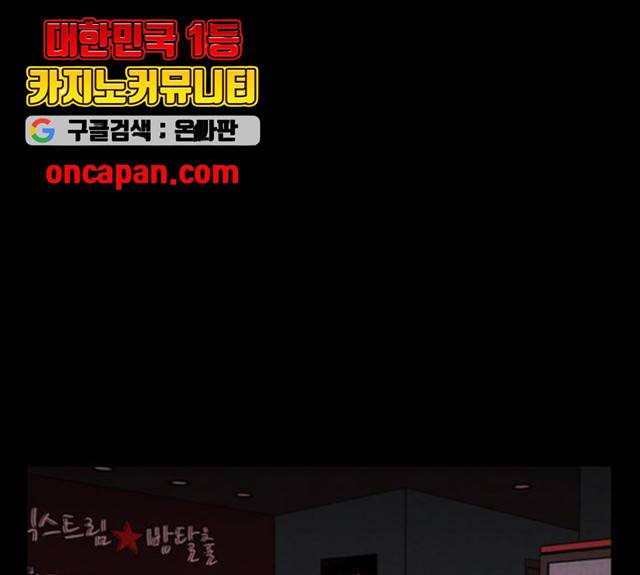 자판귀 181화 1