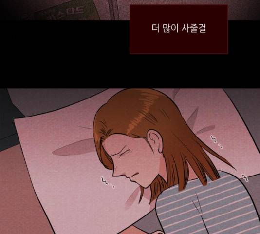 자판귀 181화 5