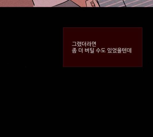 자판귀 181화 6