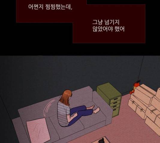 자판귀 181화 11