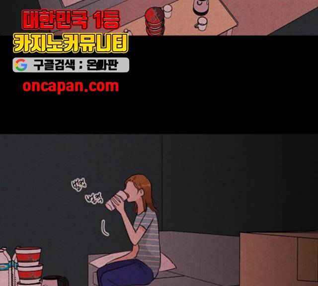 자판귀 181화 12