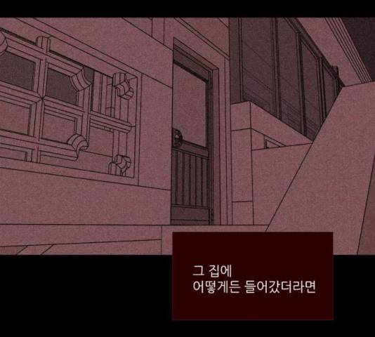 자판귀 181화 18