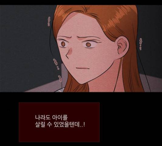 자판귀 181화 19