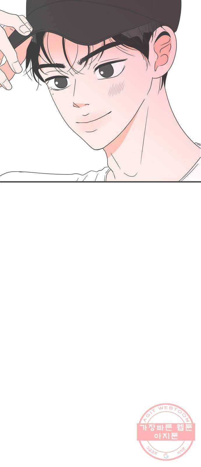 풋내기들 32화_사랑받는 것보다 더 좋은 건 (2) 3