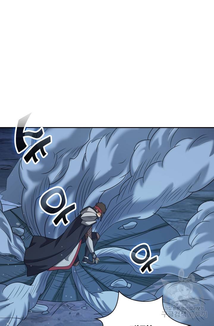 보스몹은 죽을수록 강해진다 49화 10