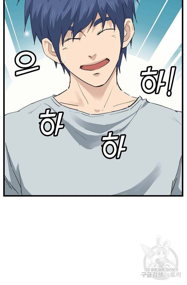 검역창궁 115화 4