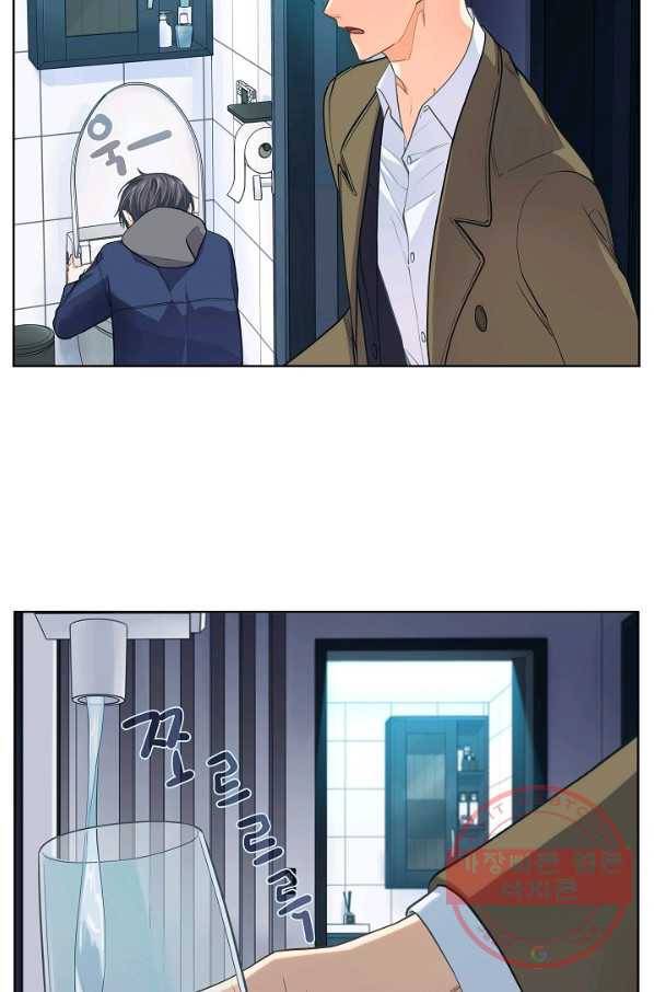 옆집남자와 소설가와 기묘한 이야기 121화 3
