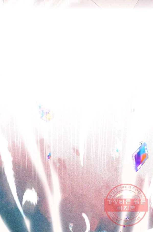 태자비는 미소년 게임이 하고 싶다 85화 51