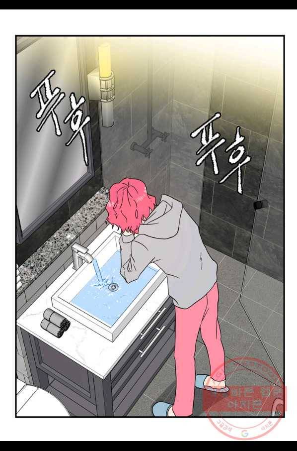 내 연애의 문제점 70화 10