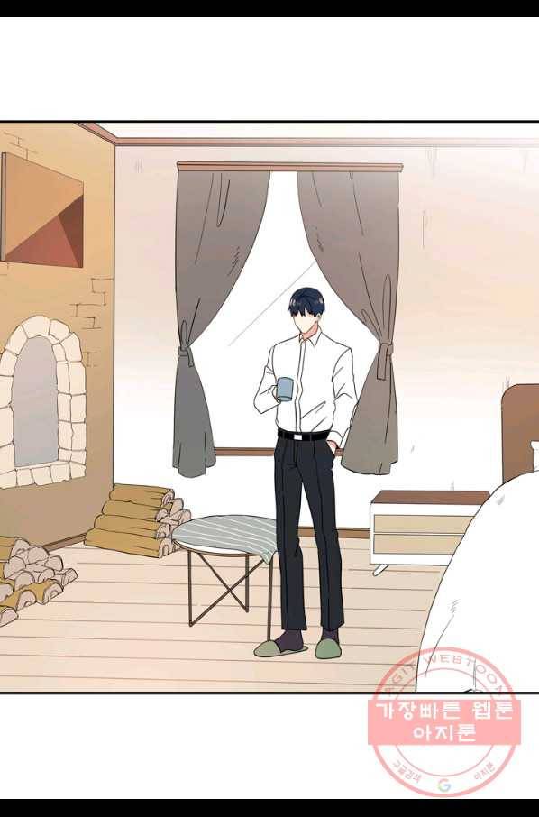 내 연애의 문제점 70화 14