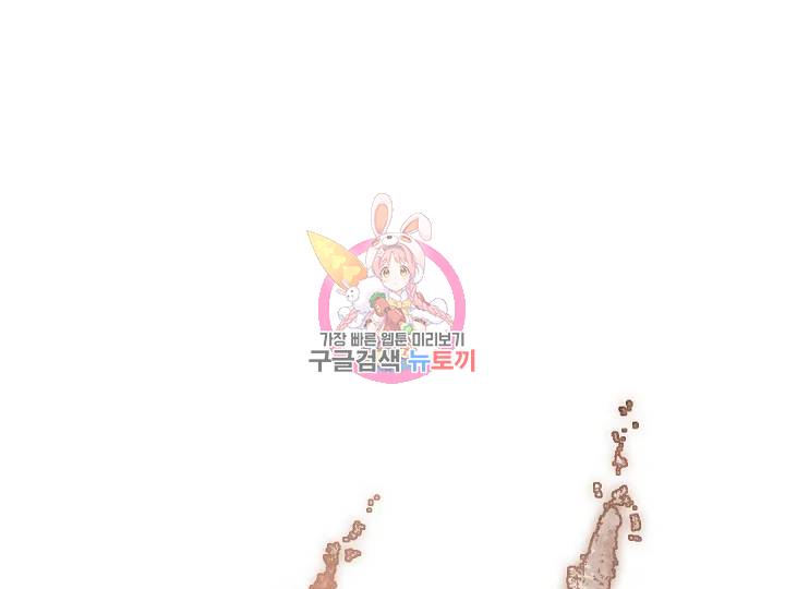 불사무적 156화 1