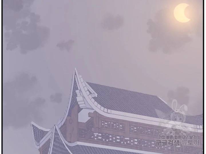 불사무적 156화 8