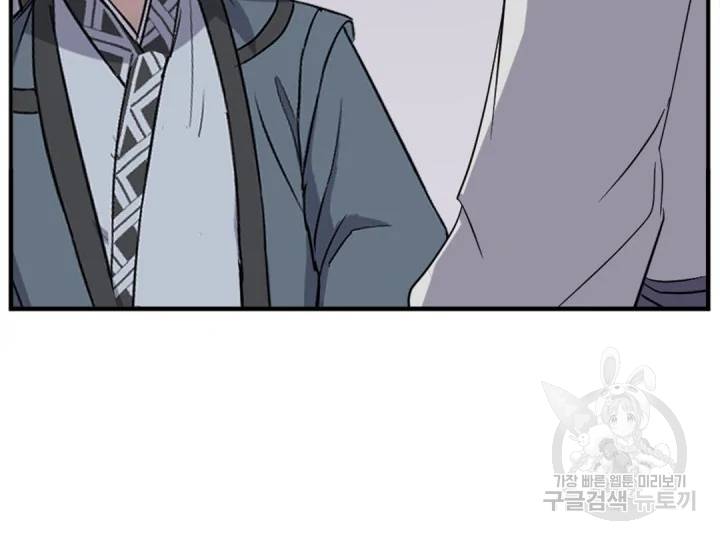 불사무적 156화 155