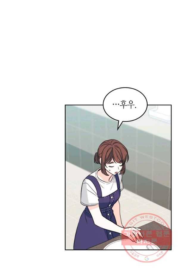 인소의 법칙 119화 14