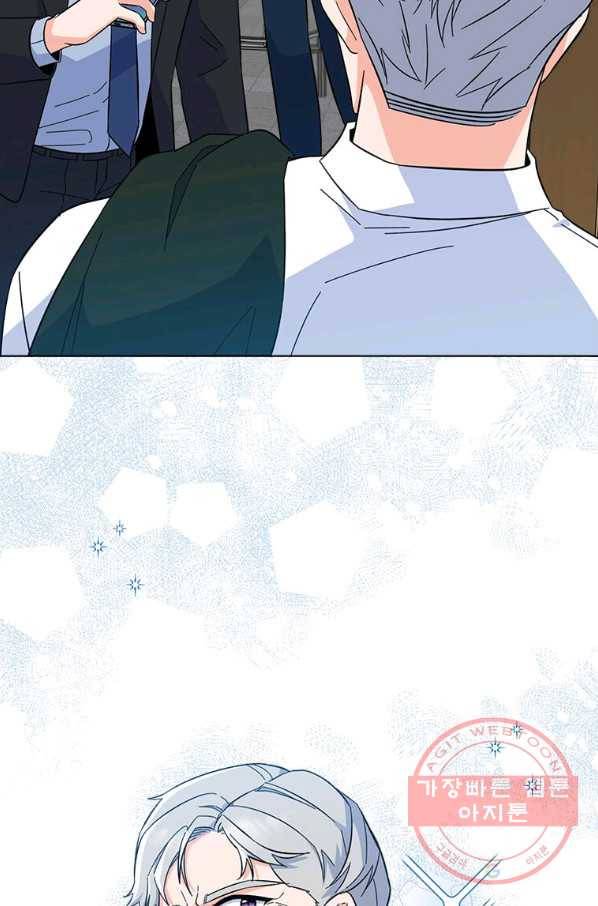 1년차 만렙 매니저 24화 3