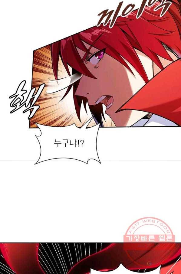 역천사신 138화 24