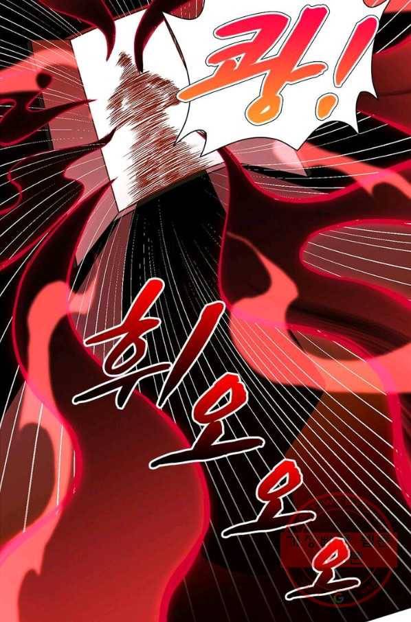 역천사신 138화 25