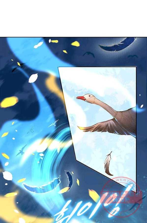 역천사신 138화 38