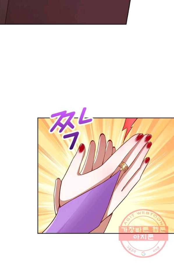 역천사신 138화 64