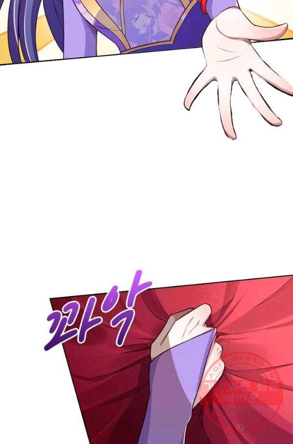 역천사신 138화 78