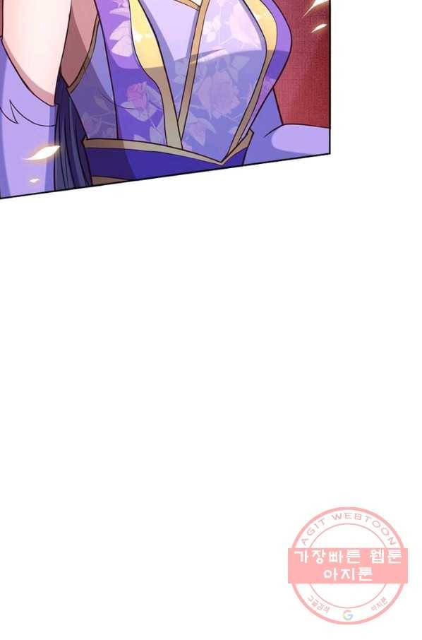 역천사신 138화 81