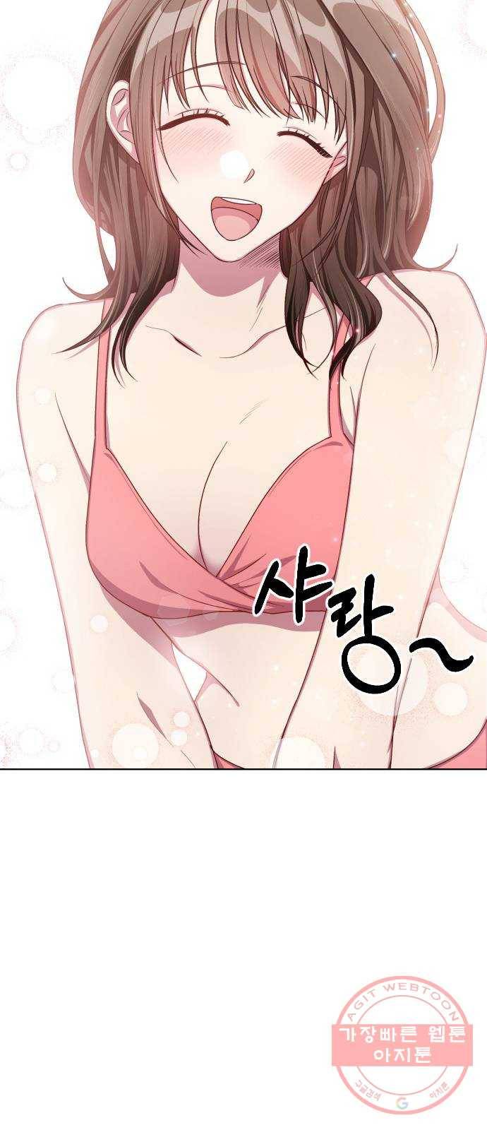 속보입니다 48화 9