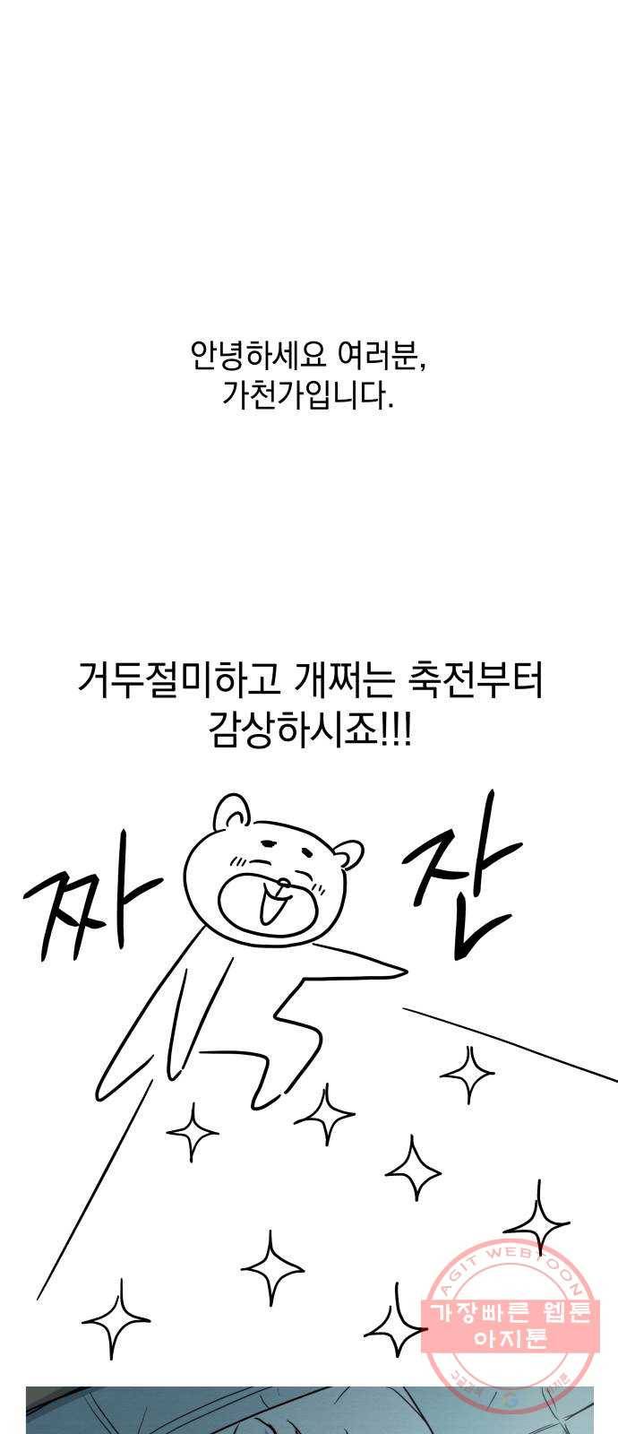 럭키언럭키 후기 1
