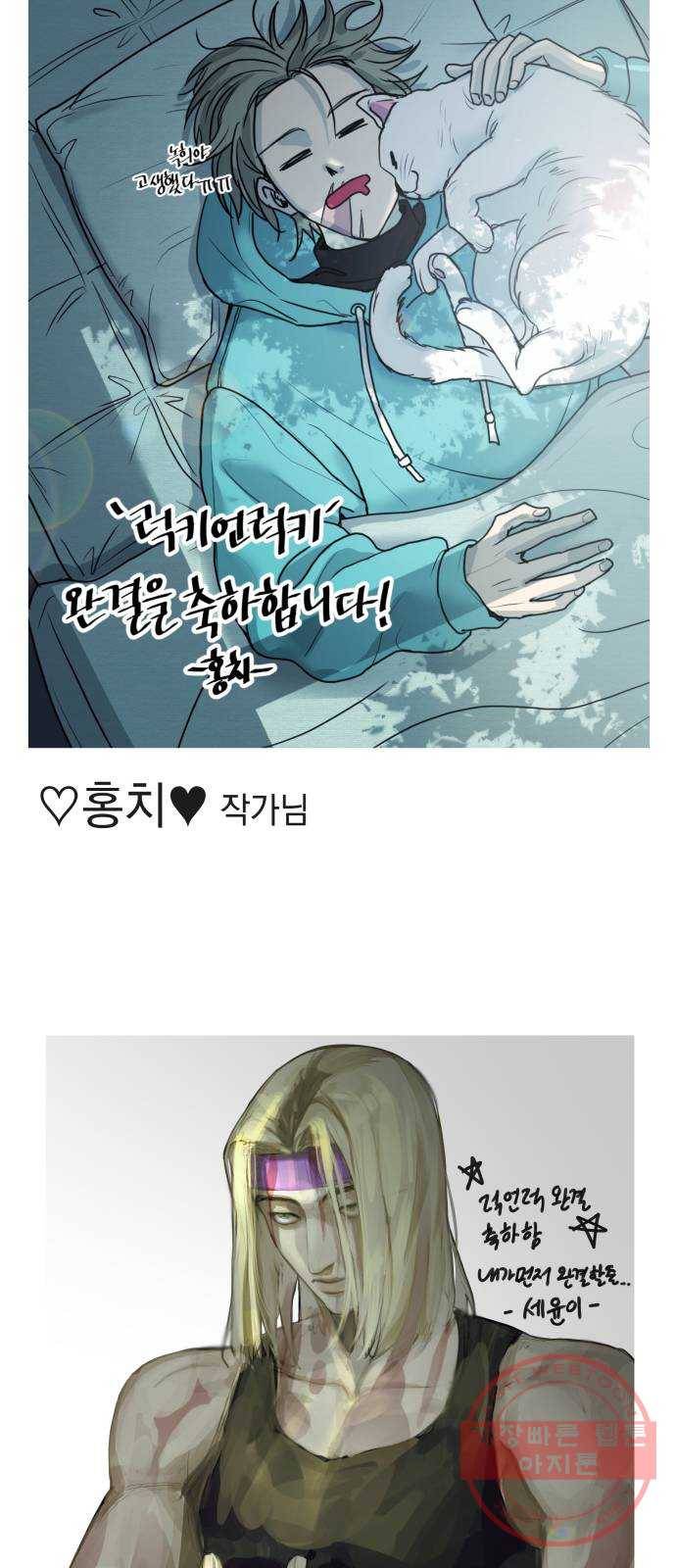 럭키언럭키 후기 2
