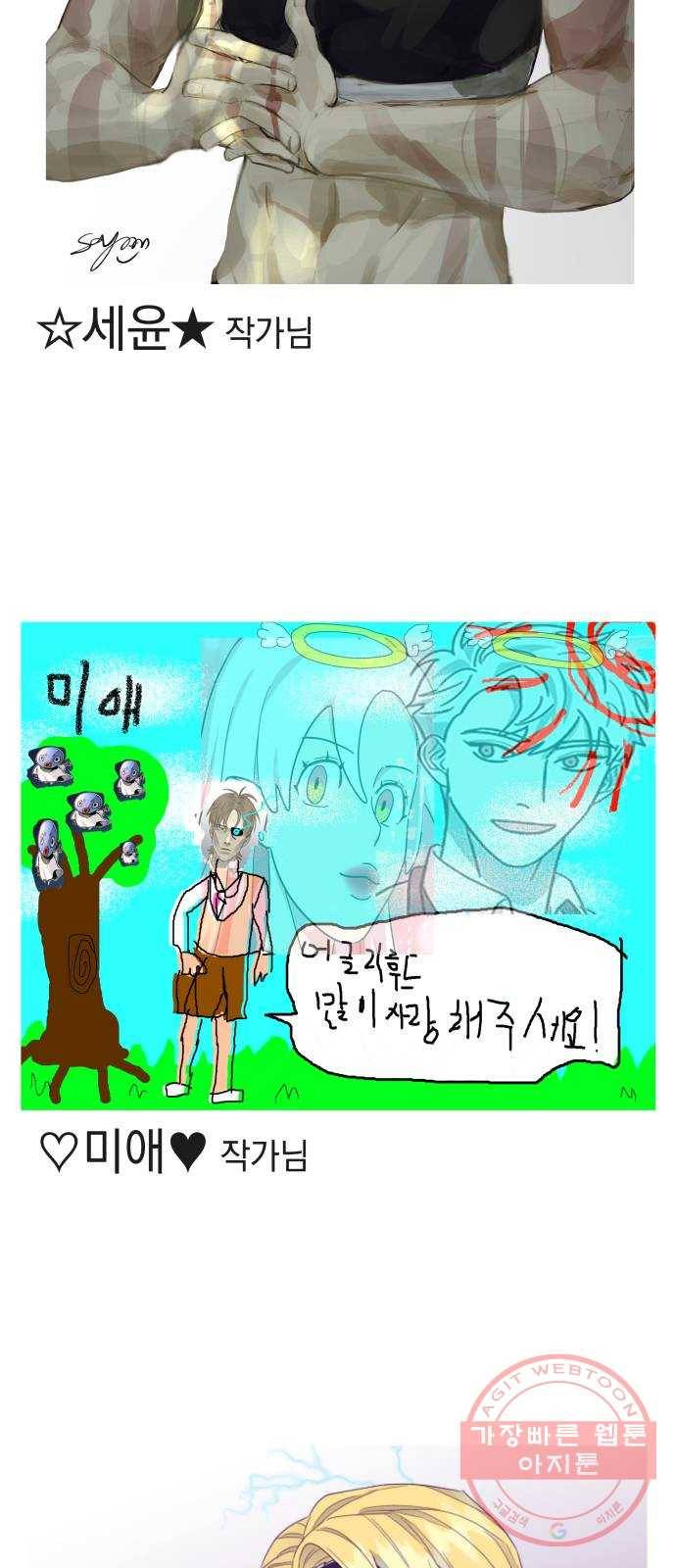 럭키언럭키 후기 3